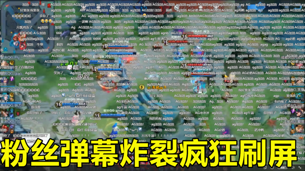 包含Ming回归赛场，高光表现首场状态亮眼，G2观众沸腾！的词条